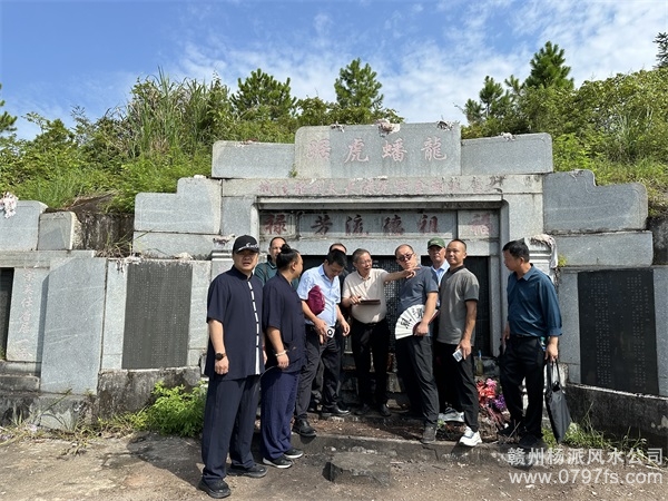 长沙市跟陈荣昌学杨公风水感悟